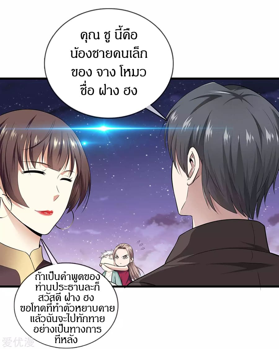 อ่านมังงะ การ์ตูน